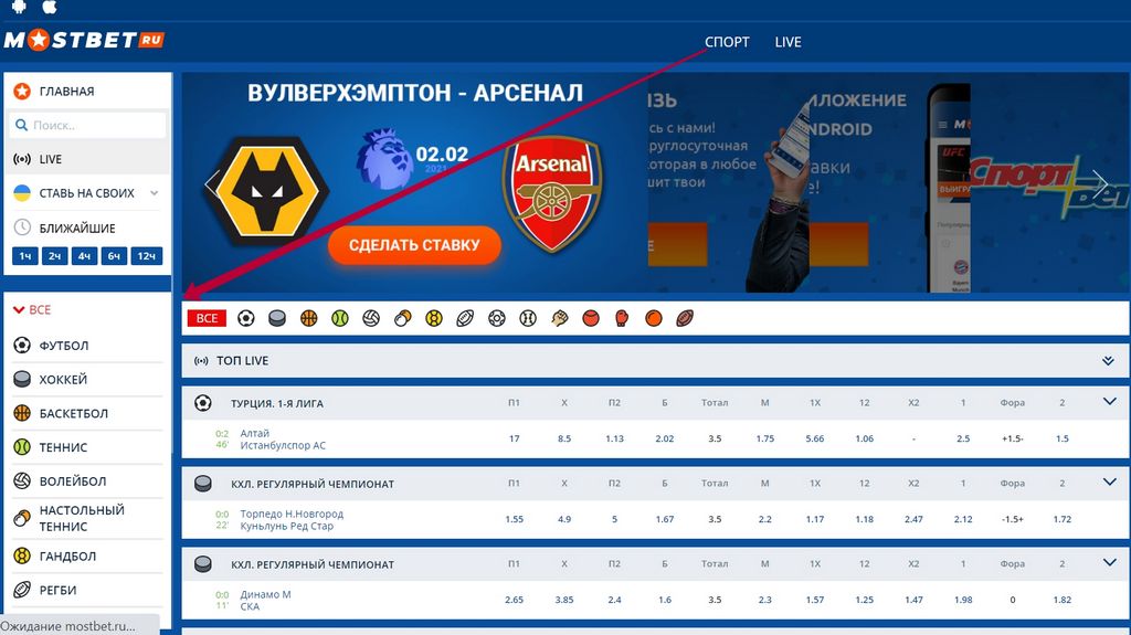 Казино Mostbet — рабочее зеркало и официальный вход в Mostbet Казино Mostbet — рабочее зеркало и официальный вход в Mostbet